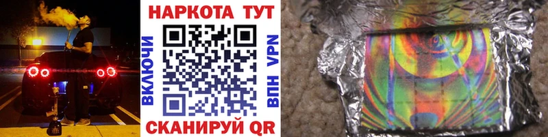 Продажа наркотиков Губкинский Alpha-PVP  Марихуана  КОКАИН  Меф мяу мяу  Галлюциногенные грибы  ГАШИШ 