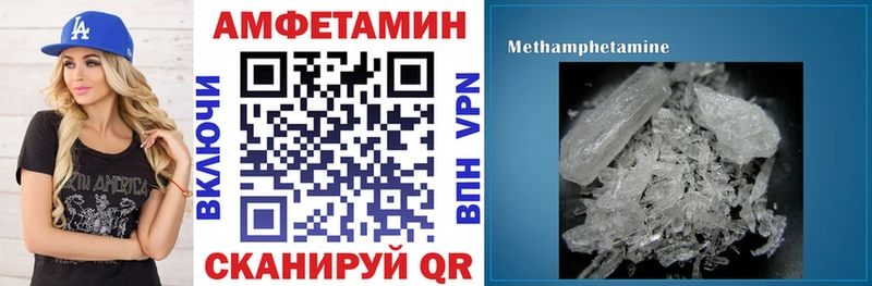 АМФЕТАМИН VHQ блэк спрут онион Губкинский