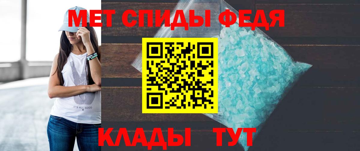 Амфетамин  Амфетамин Premium  Вход с VPN  Губкинский 