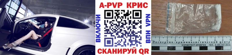 A PVP мука  нарко площадка как зайти  Губкинский  дарнет шоп 