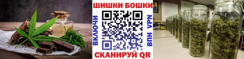 Cannafood марихуана  Губкинский 
