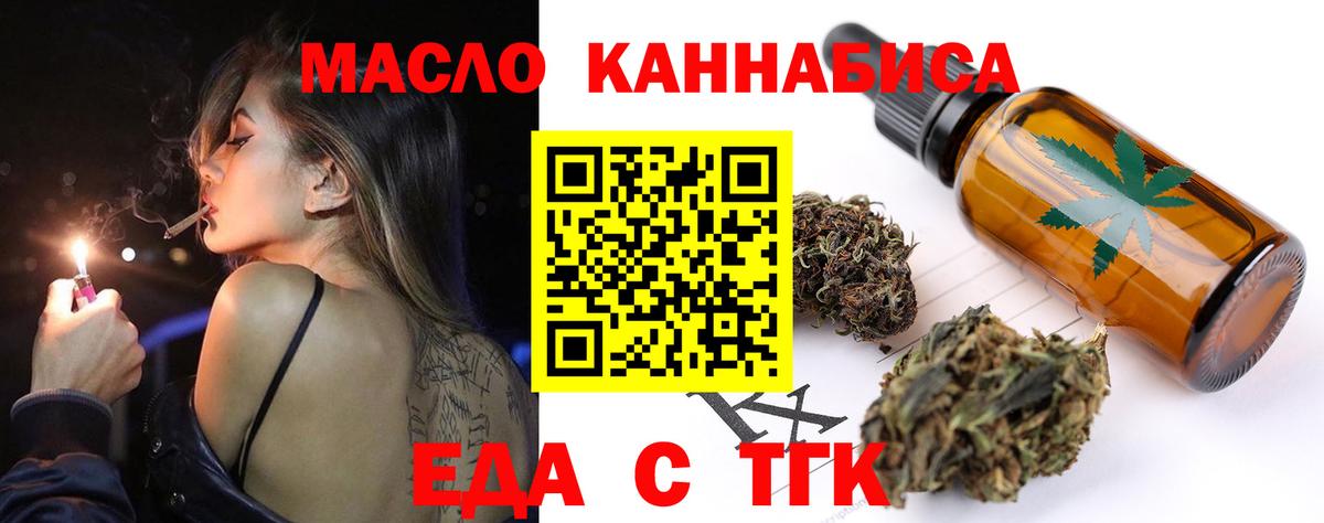 Марихуана  ГАШ  Губкинский  МЕФ   Вход с VPN  Cocaine 