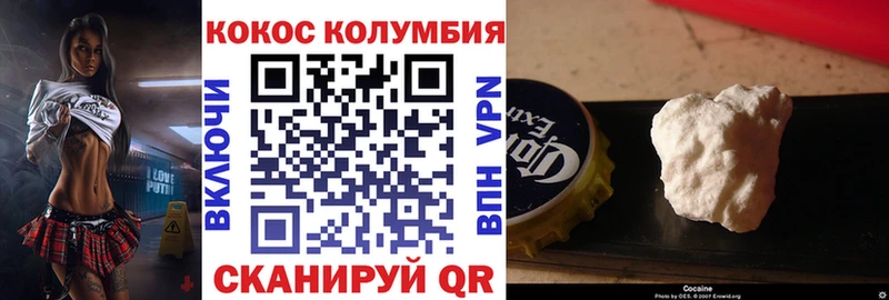 Кокаин 99%  Губкинский 