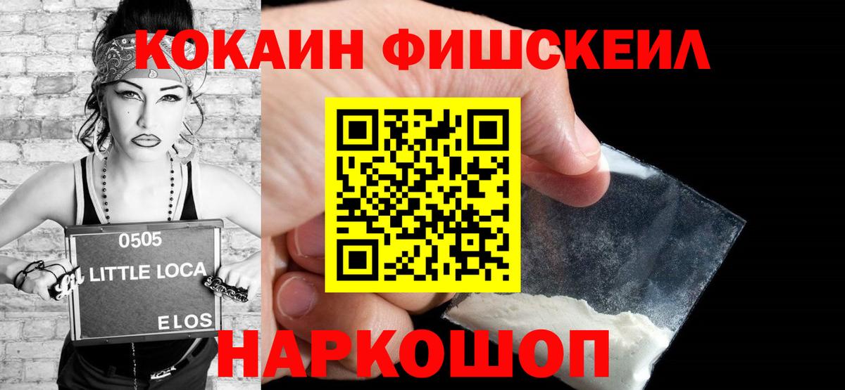 где продают   Губкинский  COCAIN Перу 