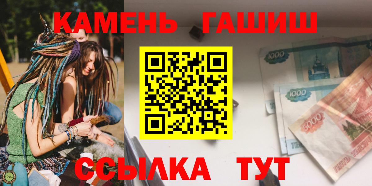 Гашиш Ice-O-Lator Губкинский