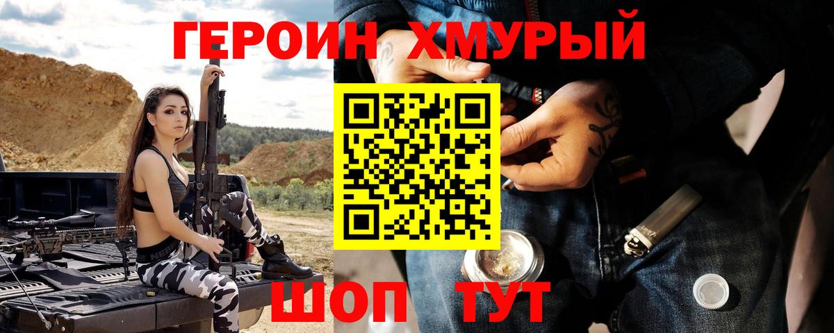 Губкинский  МДМА  Codein  Меф МЯУ МЯУ кристаллы  КОКАИН  A PVP СОЛЬ кристаллы  МЕФ   НБОМе  Кетамин  ГАШ 