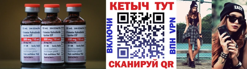 дарнет шоп  Губкинский  КЕТАМИН VHQ 