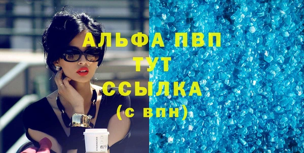 спайс Михайловск