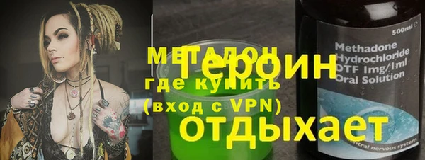меф VHQ Михайловка
