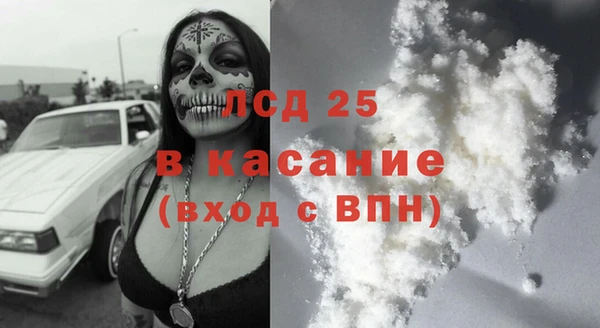 герыч Навашино