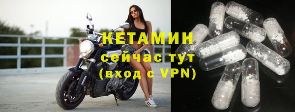 ALPHA-PVP Михайлов