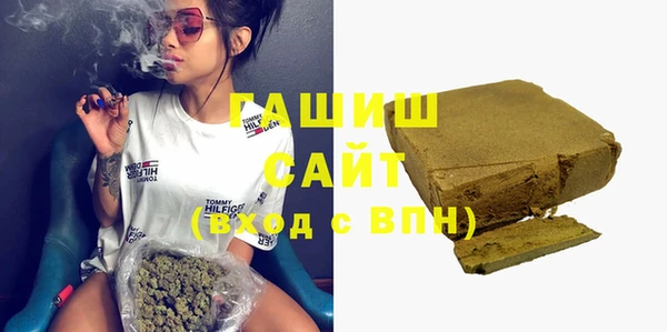 меф VHQ Михайловка