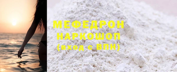 меф VHQ Михайловка