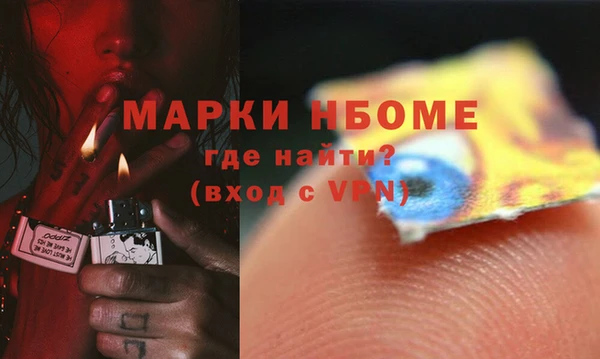 ALPHA-PVP Михайлов