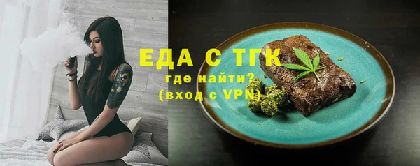 меф VHQ Михайловка