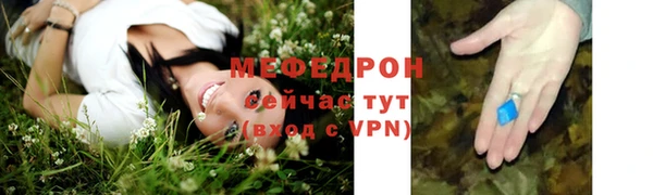 ALPHA-PVP Михайлов