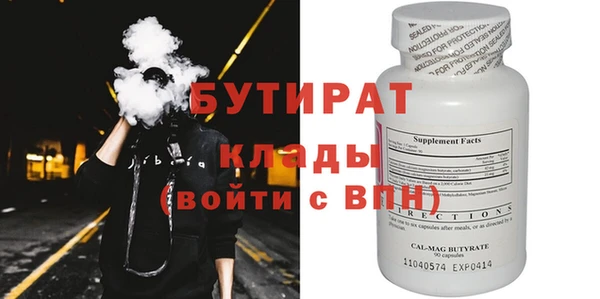 ALPHA-PVP Михайлов
