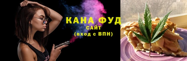 меф VHQ Михайловка