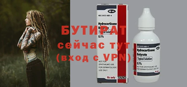 меф VHQ Михайловка
