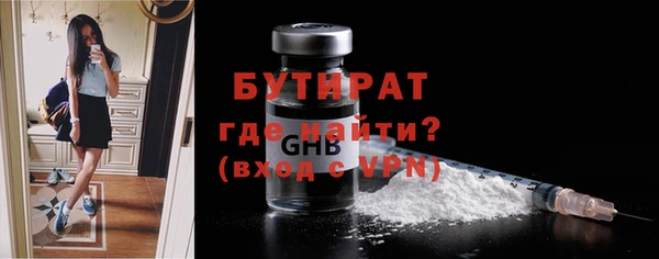 меф VHQ Михайловка