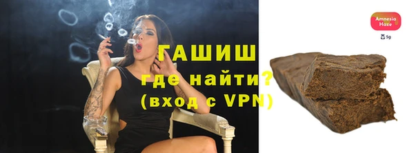 спайс Михайловск