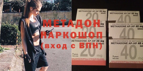герыч Навашино