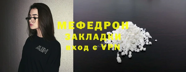ALPHA-PVP Михайлов