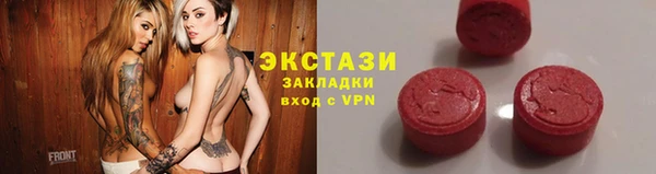 спайс Михайловск