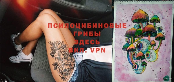 спайс Михайловск