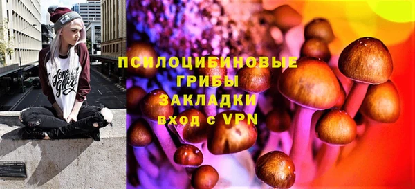 меф VHQ Михайловка