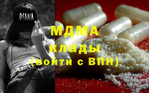 меф VHQ Михайловка