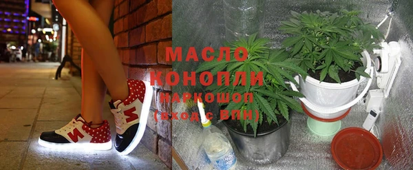 спайс Михайловск