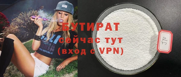 меф VHQ Михайловка