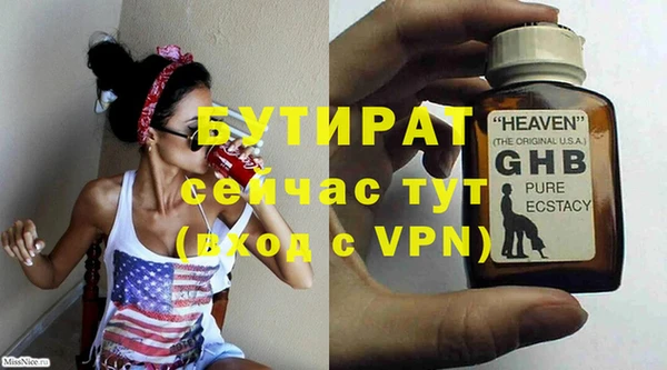 спайс Михайловск