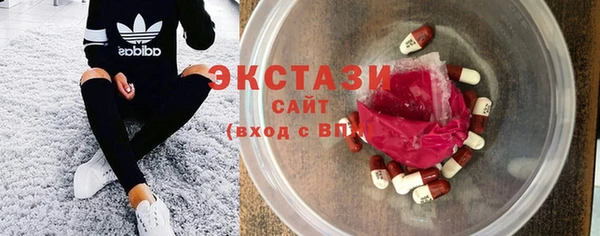 спайс Михайловск