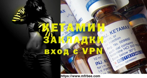ALPHA-PVP Михайлов