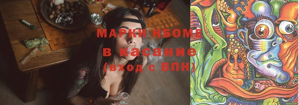 меф VHQ Михайловка