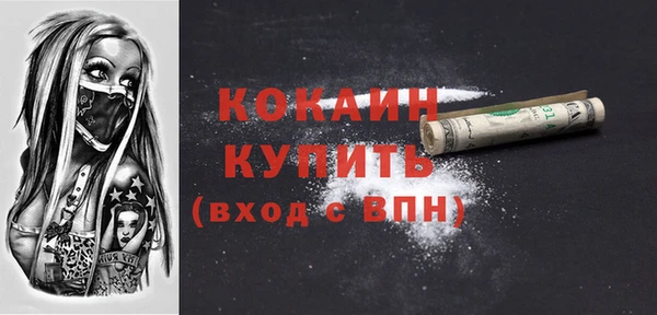 герыч Навашино