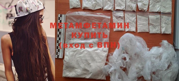 ALPHA-PVP Михайлов
