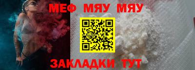 spice Волгодонск