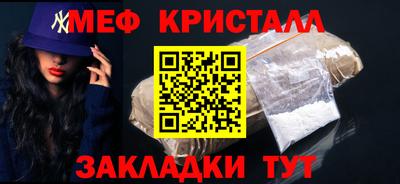 каннабис Волжск