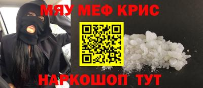 spice Волгодонск