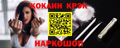 каннабис Волжск