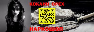 каннабис Волжск