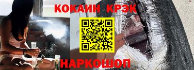 спайс Гусь-Хрустальный