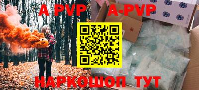 гашишное масло Апшеронск