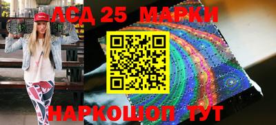 каннабис Волжск