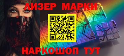 гашишное масло Апшеронск