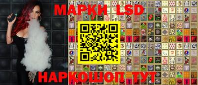 трава Апрелевка