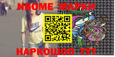 spice Волгодонск